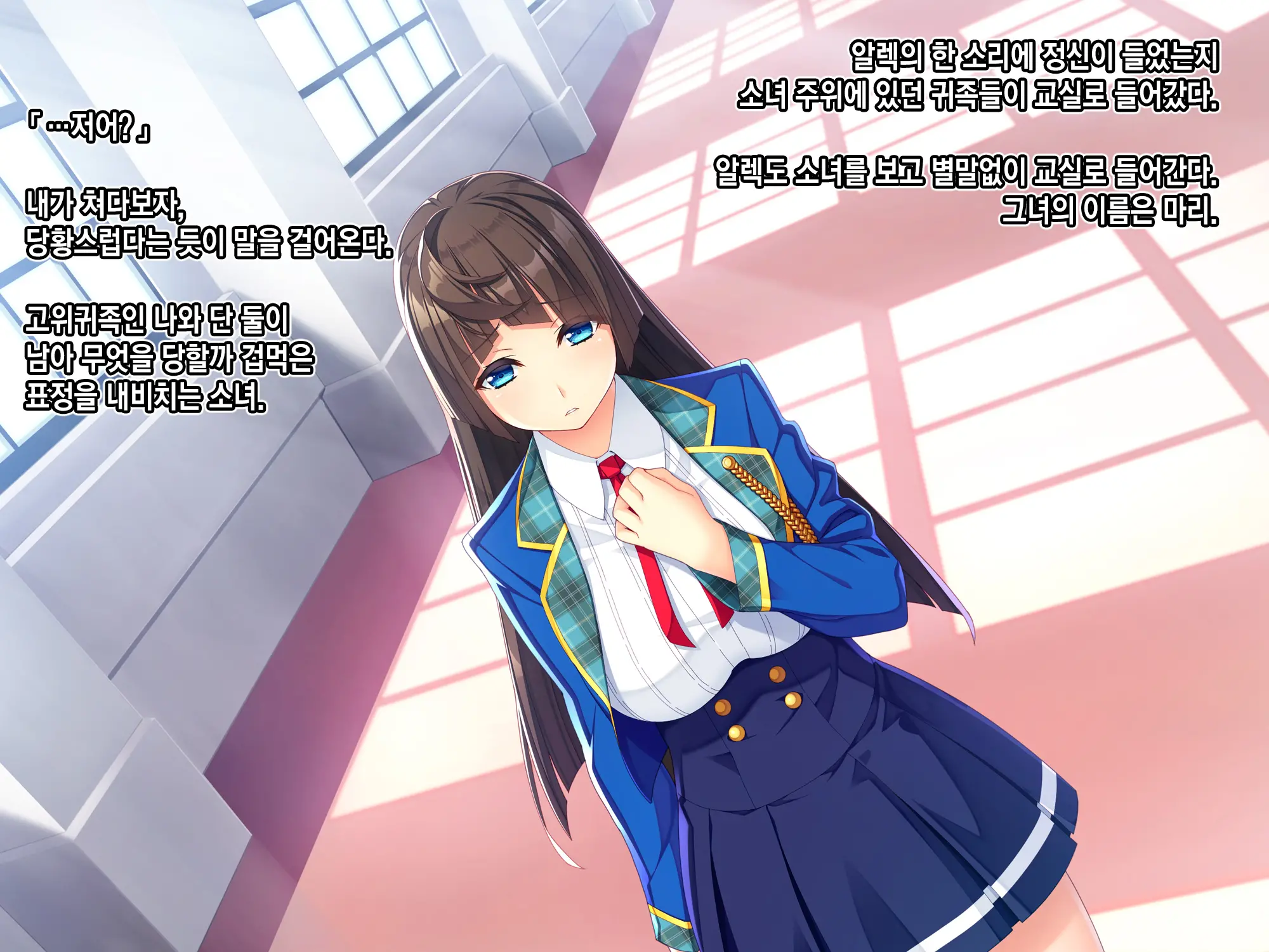 Otomege No Akuyaku Mob Sono 2 Wa Hametsu END O Kaihi Shitai. | 여성향 게임의 악역 엑스트라는 파멸엔딩을 회피하고싶다.
